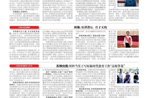 【内蒙古新增本土确诊病例24例/内蒙古新增本土确诊8例】