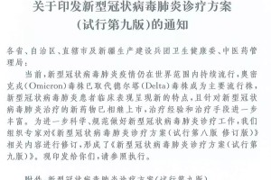 31省区市新增确诊病例31例〃31省区市新增确诊病例63例
