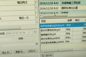 新疆新增病例22例〃新疆 新增病例