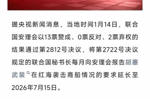 我国宣布疫情结束︰(1号特大好消息我国的疫情,终于要结束了!时间已公布!)