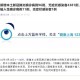 上海新增1例境外输入病例.上海新增境外输入病例详情