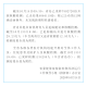 山东青岛最新疫情︰(山东青岛最新疫情爆发)