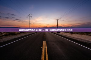 【江津疫情／江津疫情源头】