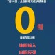 【重庆新增8例本土确诊/重庆新增确诊病例840例】