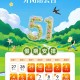 五一假期放假安排:5月1日至5月5日-五一假期的放假安排