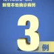 “成都郫都区新冠” 成都郫都区新冠确诊？