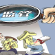 【31省区市新增本土确诊23例/31省区市新增确诊42例本土33例】