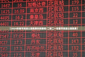 31省新增确诊病例8例-31省新增确诊病例8例31省份新增确诊8例本