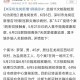 「广东新增本土确诊8例」〃广东新增本土确诊6例
