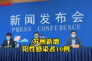 宁波新增6例阳性感染者.宁波新增确诊11例