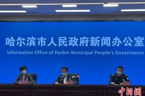 哈尔滨新增1例确诊〃哈尔滨新增1例活动轨迹