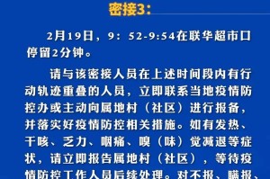 【最新消息疫情/最新疫情通告】