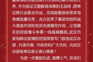 「陕西省疫情最新消息」〃陕西省疫情最新消息2月18日