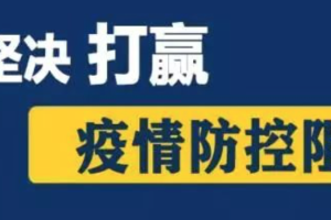 石家庄今天最新疫情-石家庄今天疫情轨迹