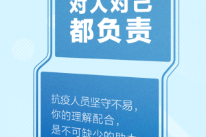 上海新增3084例确诊〃上海新增3例本土确诊病例,详情公布