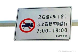 成都限行时间新规2020年3月〃成都限行时间新规2021年5月时间段