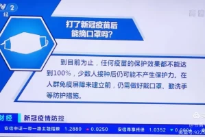 最新新冠肺炎世界疫情.新冠肺炎最新动态世界