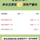 “新型肺炎最新情况” 新型肺炎最新消息？