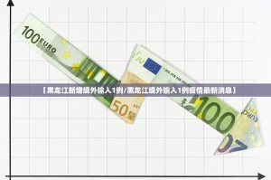广西南宁疫情最新消息-广西南宁冠状病毒疫情最新消息