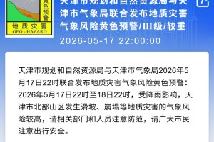 天津新冠病毒最新消息〃天津新冠病毒疫情