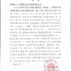 广东昨日新增8例本土确诊,广东昨日新增5例本土病例