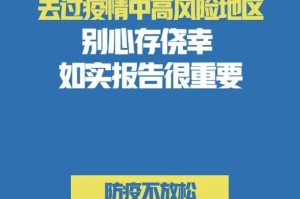 河北新增本土确诊14例无症状16例,河北新增本土确诊14例 无症状16例