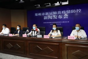“河南郑州疫情最新通告” 河南郑州疫情最新消息今天新增一例？