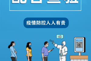 宁波最新疫情︰(宁波最新疫情消息最近三天)