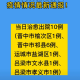「内蒙古新增本土确诊61例」〃内蒙古新增本土确诊病例36例