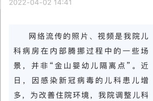 上海回应隔离点连营几十里-上海隔离区域