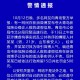 济宁最新疫情最新消息通报-济宁疫情最新通知