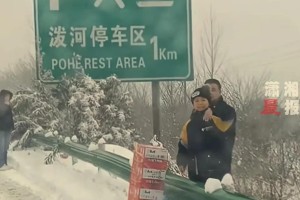 明天高速收费吗?︰(问一下明天高速收费吗)
