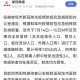 “黑龙江发现一例初筛阳性” 黑龙江发现一例初筛阳性病例？
