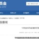 陕西公布最新疫情〃陕西公布最新疫情通报