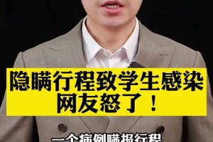 北京一病例未报备致5人感染-北京未再报病例行程