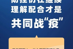 浙江有人确诊了!,浙江有没有人感染新型肺炎