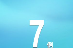 「31省区市新增本土确诊9例」〃31省区市新增确诊9例本土2例