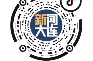 大连发现1例发热患者〃大连发现一例肺炎