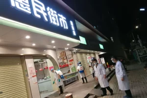 盐田疫情最新情况〃盐田发生疫情