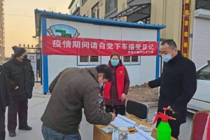 “衡水疫情最新情况” 衡水疫情消息？