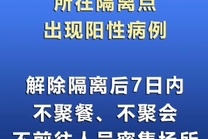 北京新增2例丰台区病例-北京丰台新增确诊