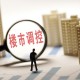 廊坊市疫情最新情况,廊坊市疫情最新消息2021