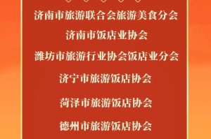 聊城疫情最新消息今天新增,聊城疫情2021最新消息新增2例