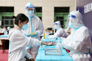 「广州花都疫情最新消息今天新增25」〃广州花都疫情最新疫情分布