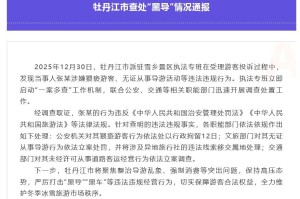 【吉林新增/吉林新增确诊2320例】