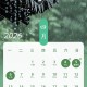 2023清明放假是哪三天-2023年清明节放假通知