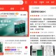 全球累计确诊超2亿︰(全球累计确诊超15亿)
