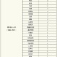 北京增本地确诊5例.北京新增5例本地确诊病例