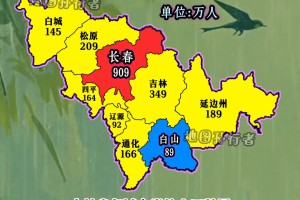 「吉林省新增本土确诊54例无症状12例」〃吉林省新增12例本地确