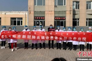 “呼和浩特市最新疫情信息” 呼和浩特市疫情最新消息2月2日？
